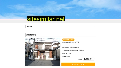 housing-research.co.jp alternative sites