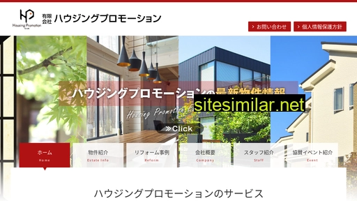 housingpromotion.co.jp alternative sites
