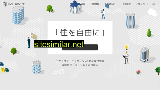 housmart.co.jp alternative sites