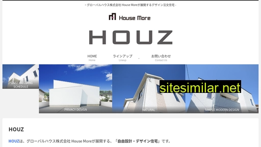 houz.jp alternative sites