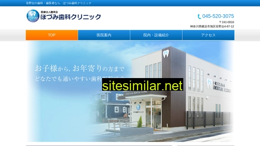 Hozumi-dental similar sites