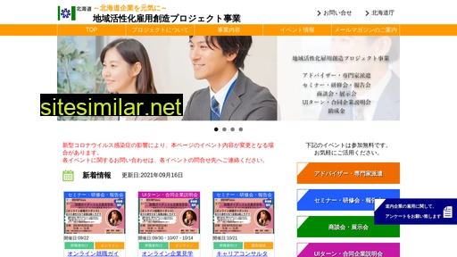 h-chipro.jp alternative sites
