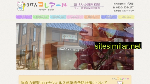 h-color.jp alternative sites