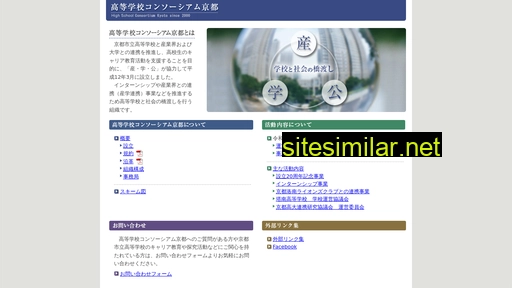 h-consortium.jp alternative sites