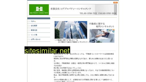 h-consul.co.jp alternative sites
