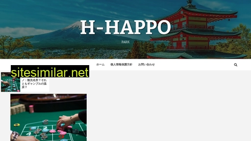 H-happo similar sites