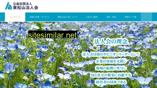h-hojin.jp alternative sites