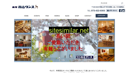 h-kishi.co.jp alternative sites