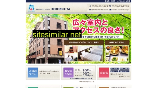 h-kotobuki.co.jp alternative sites
