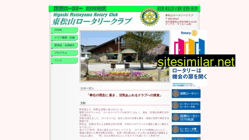 h-matsuyama-rc.jp alternative sites