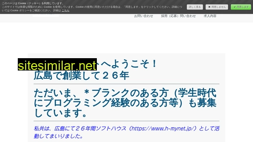 h-mynet.jp alternative sites