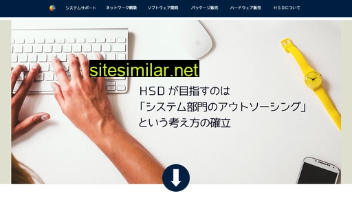 h-sd.co.jp alternative sites