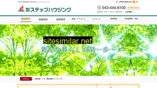 h-step.co.jp alternative sites