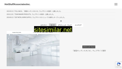 h-stuff.jp alternative sites