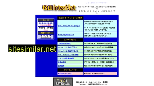 hpc.jp alternative sites