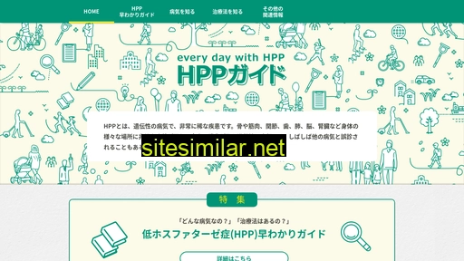 hpp-life.jp alternative sites