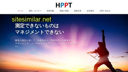hppt.jp alternative sites