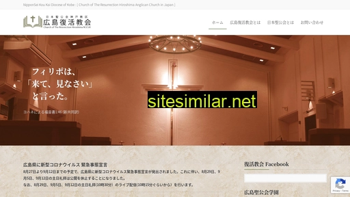 hrc-nskk.jp alternative sites