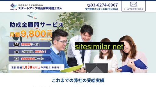 hresource-sr.jp alternative sites