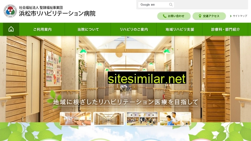 hriha.jp alternative sites