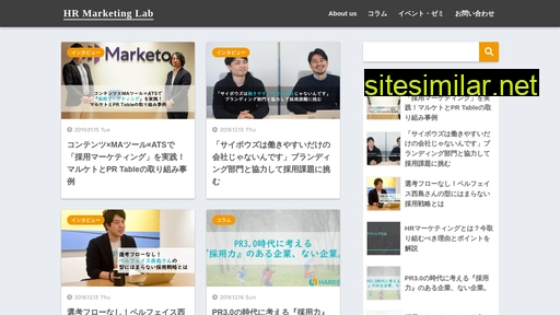 hr-marketing.jp alternative sites