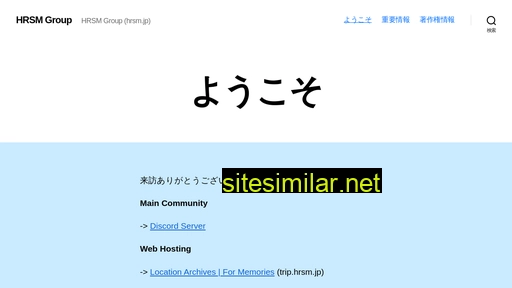 hrsm.jp alternative sites