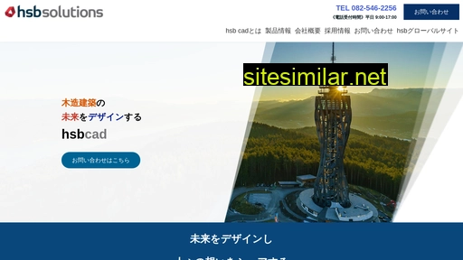hsbcad.jp alternative sites