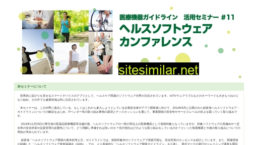 hsc-web.jp alternative sites