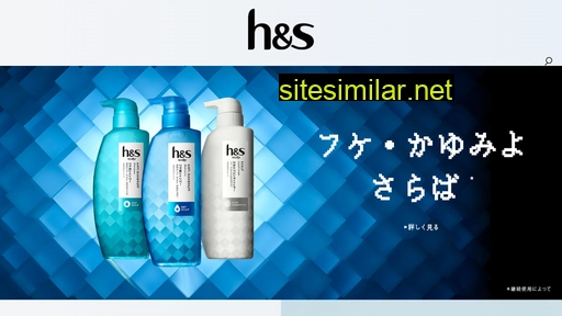 hscare.jp alternative sites