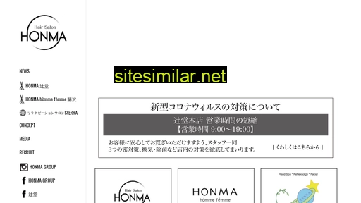 hshonma.jp alternative sites