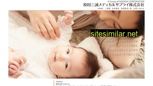 hsms.co.jp alternative sites