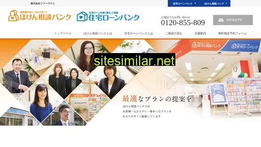 hs-bank.co.jp alternative sites