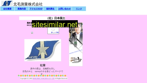 hs-inc.co.jp alternative sites