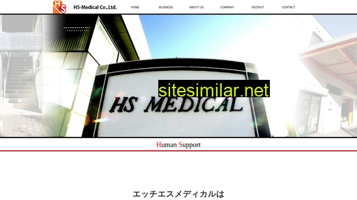 hs-medical.co.jp alternative sites