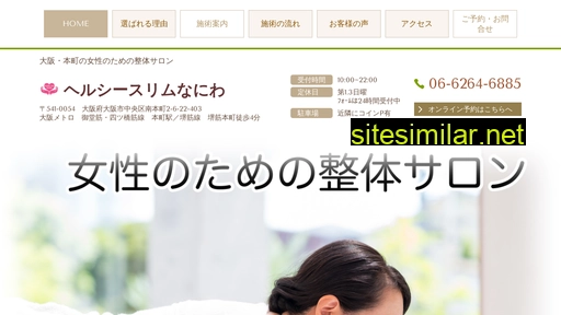 hs-n.jp alternative sites