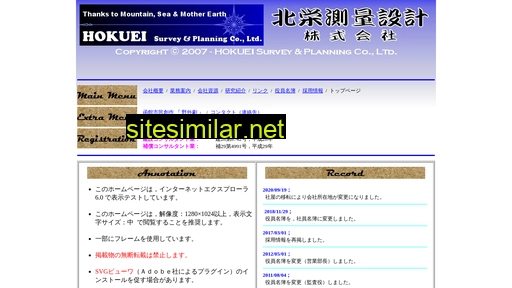 hsps.co.jp alternative sites