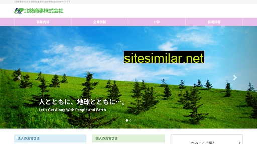 hssj.co.jp alternative sites