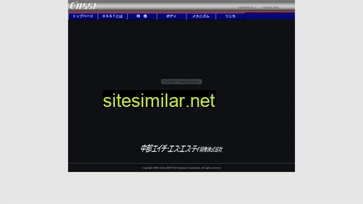hsst.jp alternative sites