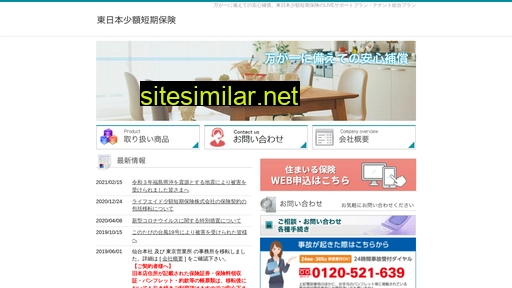 hsth.jp alternative sites