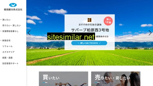 htkk.jp alternative sites