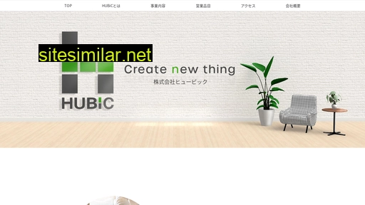 hubic-inc.co.jp alternative sites