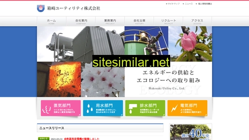 huc.ne.jp alternative sites