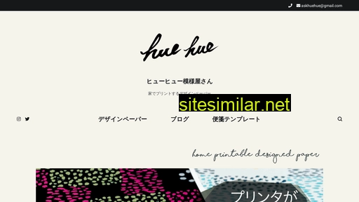 huehue.jp alternative sites