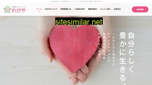 hug-cares.jp alternative sites