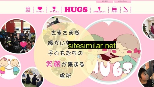 hugg.jp alternative sites