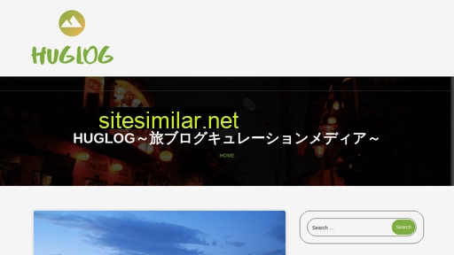 huglog.jp alternative sites