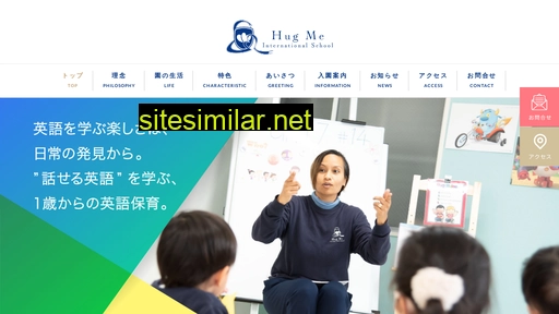 hugme-is.co.jp alternative sites
