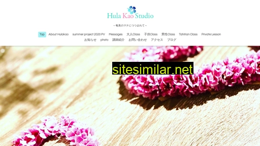 hulakao.jp alternative sites
