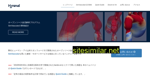 human-ai.co.jp alternative sites
