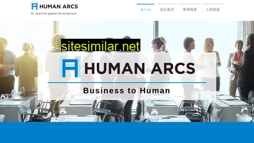 Human-arcs similar sites